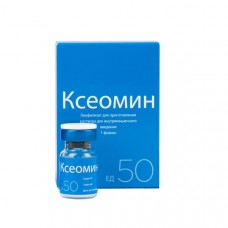 Ксеомин (Xeomin) 50 ед